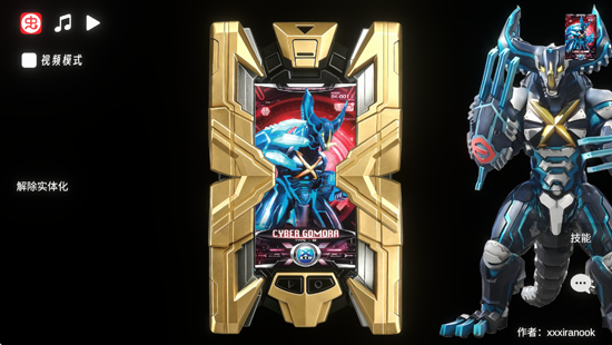 ����˹�ն�ģ�������°�(XDevizer)