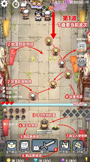 守个蛋手游最新版 守个蛋手游最新版