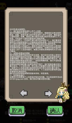 守个蛋手游最新版 守个蛋手游最新版