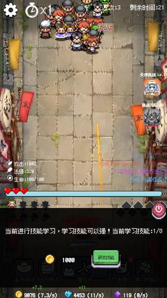 守个蛋手游最新版 守个蛋手游最新版