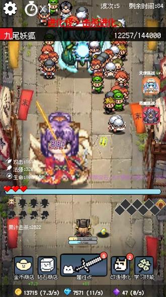 守个蛋手游最新版 守个蛋手游最新版