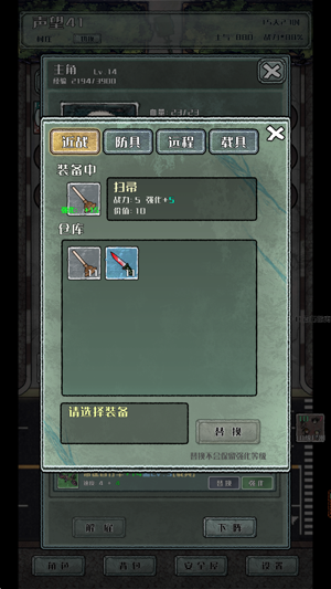 末日安全屋无限医疗药品版 末日安全屋无限医疗药品版