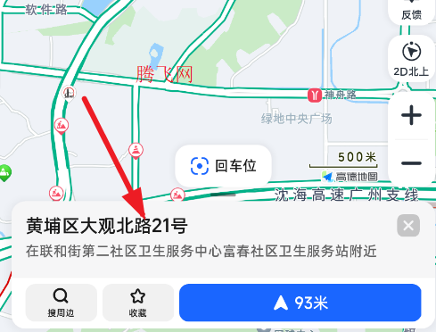 比亚迪导航车机版app 比亚迪导航车机版app