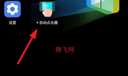冷凝连点器手机版 冷凝连点器手机版
