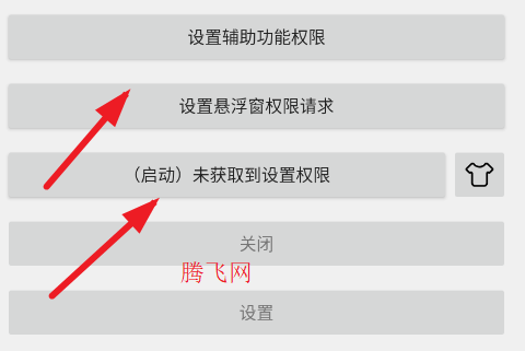 冷凝连点器手机版 冷凝连点器手机版