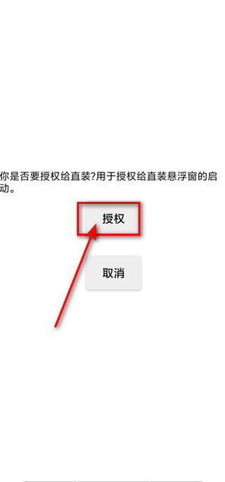 明日方舟池鸳破解版 明日方舟池鸳破解版
