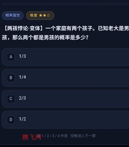 反直觉实验室手机版app 反直觉实验室手机版app