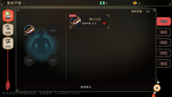 江湖夜雨十年灯官方版 江湖夜雨十年灯官方版