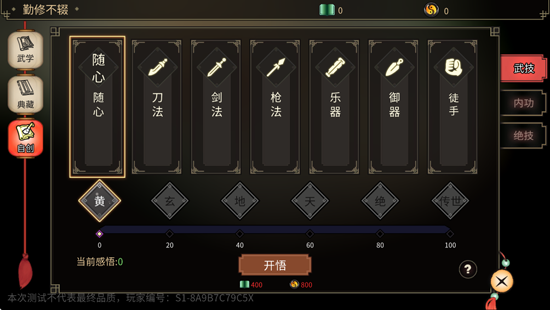 江湖夜雨十年灯官方版 江湖夜雨十年灯官方版
