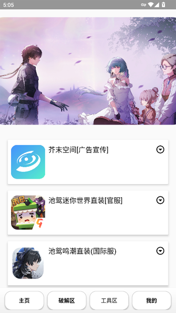 ���������ԧֱװ2026���°�