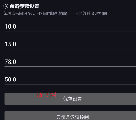 自动翻书app手机版 自动翻书app手机版