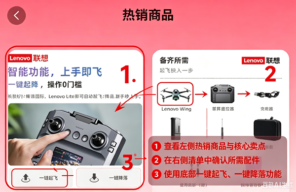 购趣优选app官方版 购趣优选app官方版