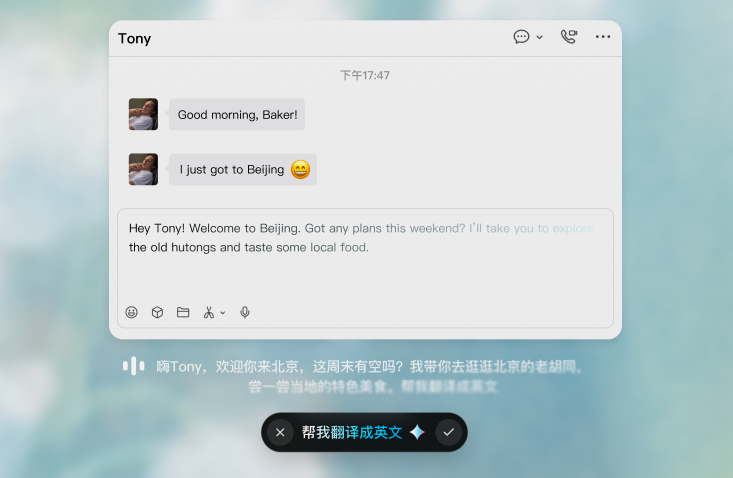 ��ѶChatterfly���԰�