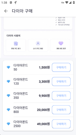 AI남자친구最新版本 AI남자친구最新版本