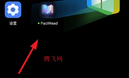 PacilRead手机版app PacilRead手机版app