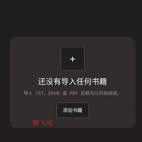 PacilRead手机版app PacilRead手机版app