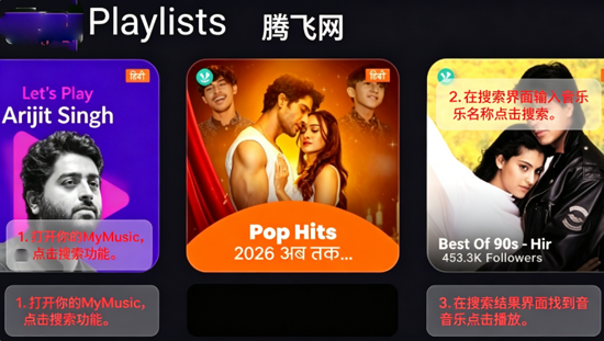 MyMusic最新版 MyMusic最新版