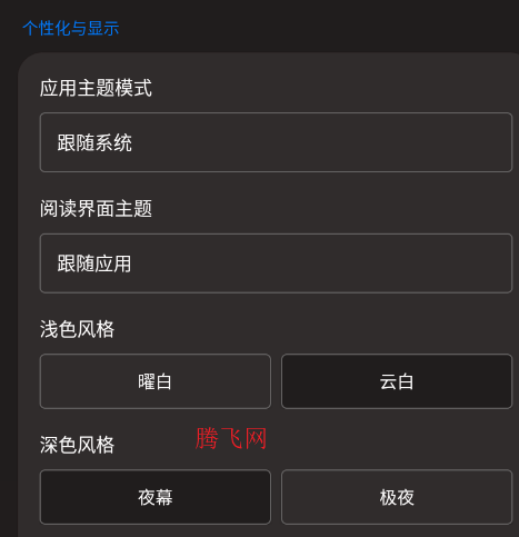 PacilRead手机版app PacilRead手机版app
