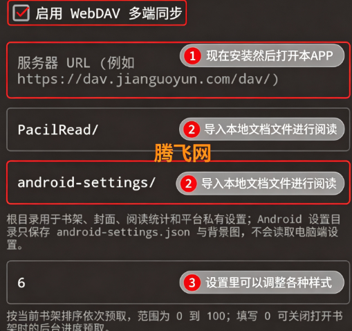 PacilRead手机版app PacilRead手机版app