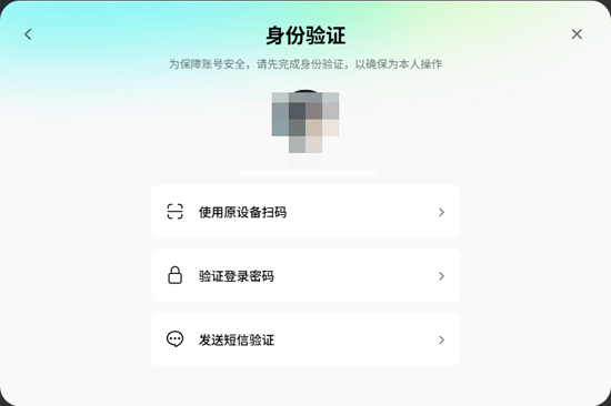 抖音聊天电脑版 抖音聊天电脑版