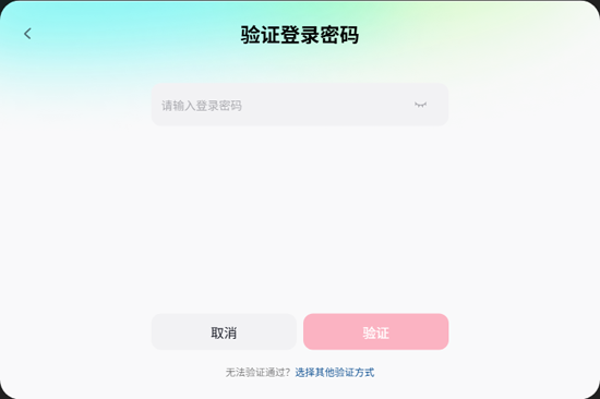 抖音聊天电脑版 抖音聊天电脑版