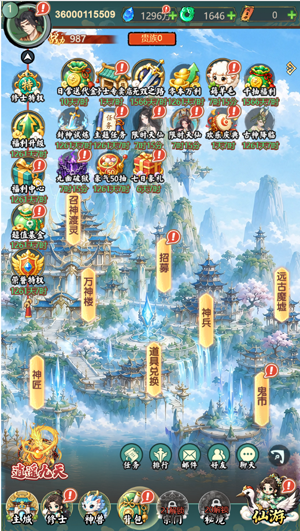 口袋苍穹0.1折天天送648 口袋苍穹0.1折天天送648