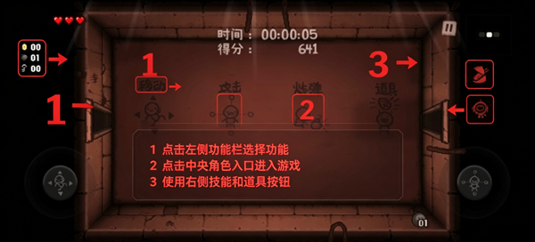 �����Ľ����ڰ�׿��ֲ��(The Binding of Isaac: Rebirth)