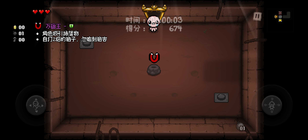 �����Ľ����ڰ�׿��ֲ��(The Binding of Isaac: Rebirth)
