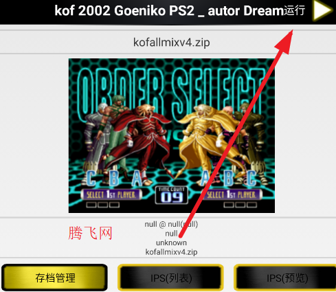 ȭ��2002ħ�İ�kof 2002 Goeniko PS2 autor Dream