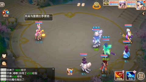 御剑红尘送神兽炽焰龙 御剑红尘送神兽炽焰龙
