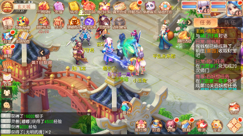 御剑红尘送神兽炽焰龙 御剑红尘送神兽炽焰龙