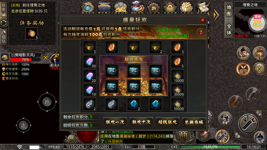 �һ���ʿ����1000��Ѱ�