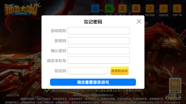 �������ô�޸����� �������ô������