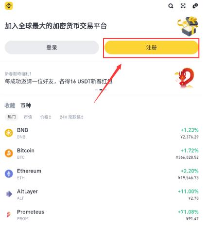 ba������app���°�