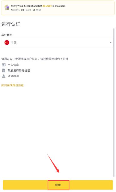 ba������app���°�