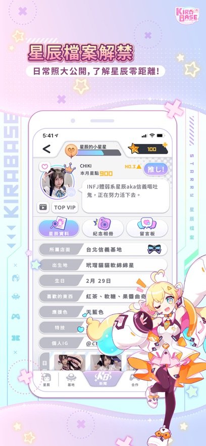 KIRABASE崩坏三 KIRABASE崩坏三