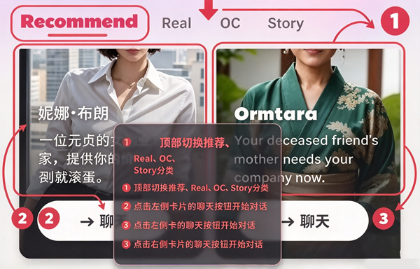 chatteeAI聊天软件免费版 chatteeAI聊天软件免费版