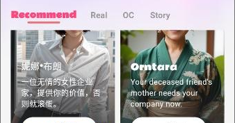 chatteeAI聊天软件免费版 chatteeAI聊天软件免费版