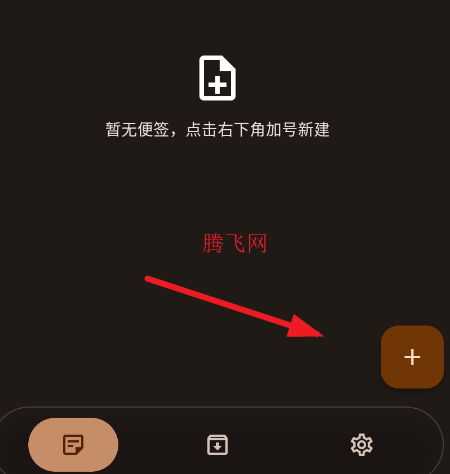 ZexNote笔记app ZexNote笔记app