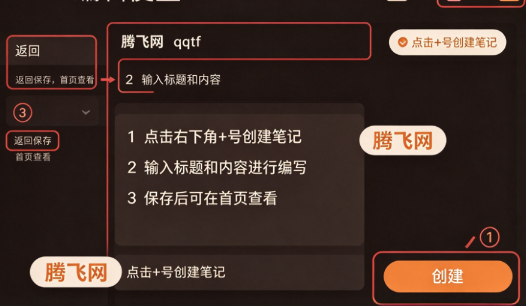 ZexNote笔记app ZexNote笔记app