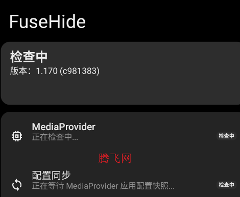 FuseHide�ֻ���