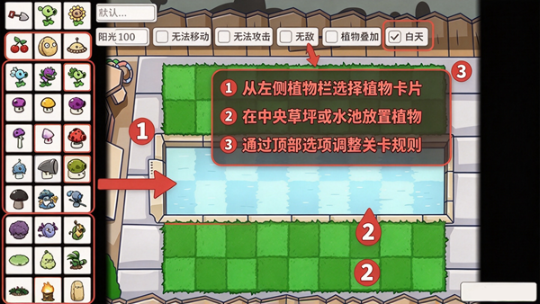 ֲ���ս��ʬ˫�˰�լլ�ܲ�(Plant Vs Zombie Garden Battle)