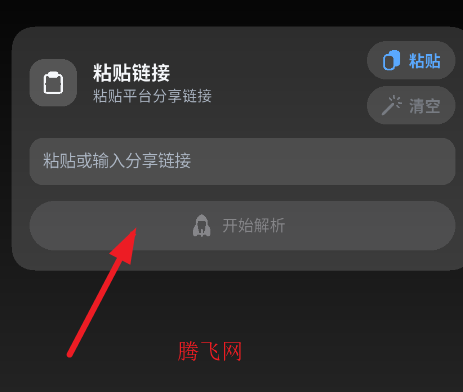 即存手机版最新版 即存手机版最新版