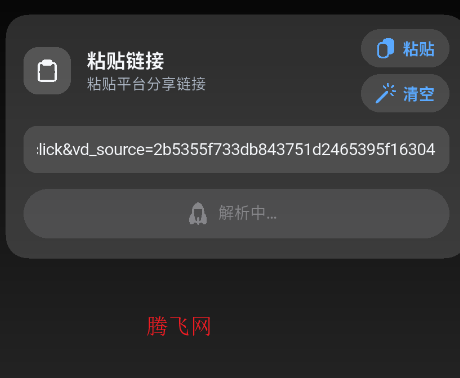 即存手机版最新版 即存手机版最新版