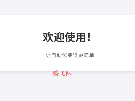谚泰吃丹手机版app 谚泰吃丹手机版app