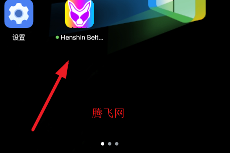 ������ʿ�Ӳ��ٱ�ƿ��������ģ�����ֻ���Henshin Belt Gavv