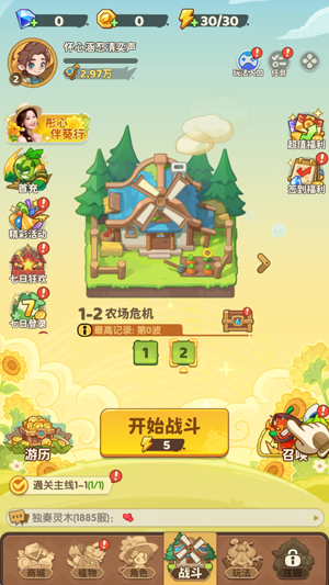 �������տ����°汾