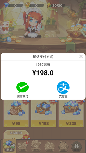 �������տ����°汾