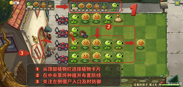植物大战僵尸Universe1.2.0手机版 植物大战僵尸Universe1.2.0手机版