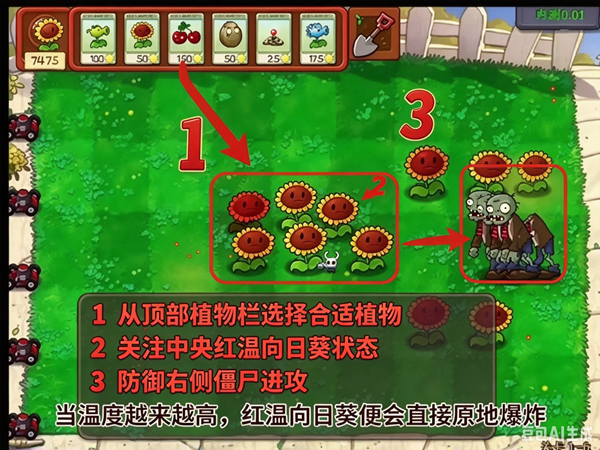 PVZ内鬼版手机版 PVZ内鬼版手机版
